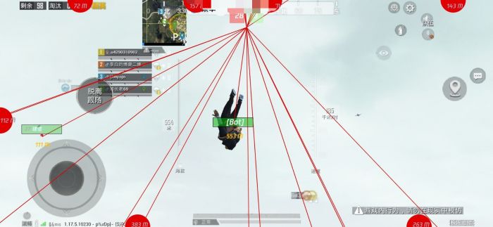 和平精英ios免费开科技 - 苹果专用辅助新体验